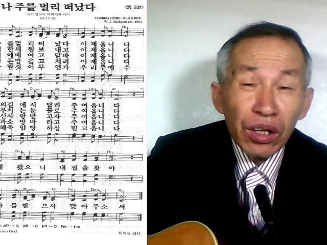 베데스다 연못에 모인 사람들 요한복음4장