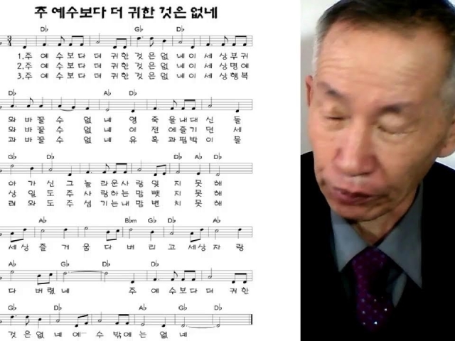 네 입을 넓게 열라 내가 채우리라