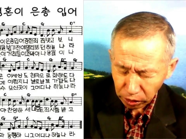 요한계시록1장의 비밀